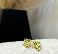 Golden earrings